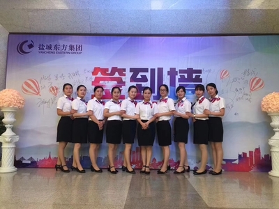 鹽城東方物業(yè) 以品質(zhì)服務(wù)贏贊譽(yù)，借高效轉(zhuǎn)型鑄品牌——聚焦專業(yè)會(huì)務(wù)服務(wù)新篇章